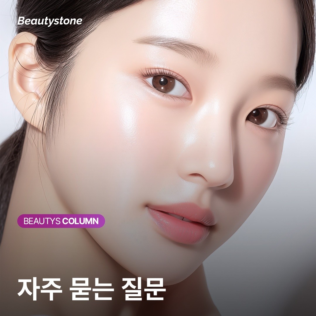 피부 타입별 재생연고 선택 기준 비교