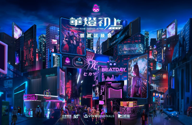 light the night 2700 future press conference backdrop