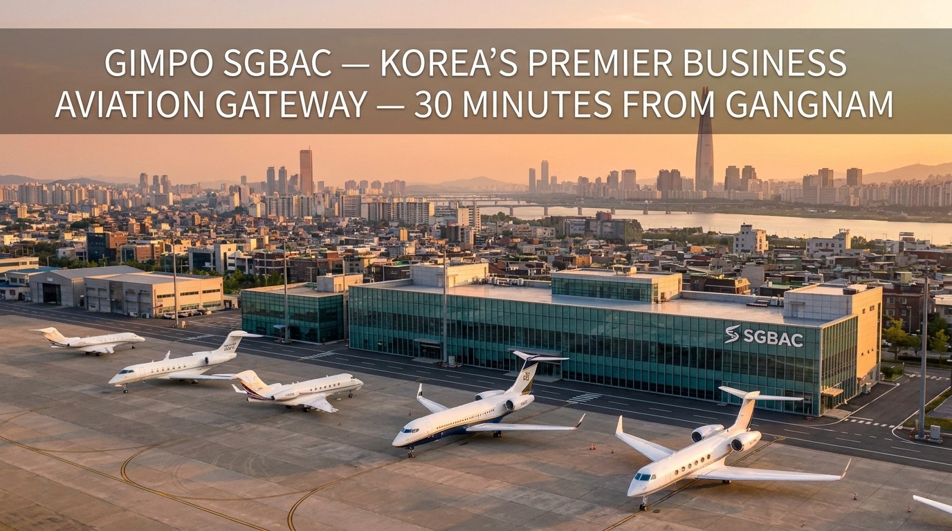 gimpo-airport-sgbac-private-jet-charter-business-aviation-guide-2026