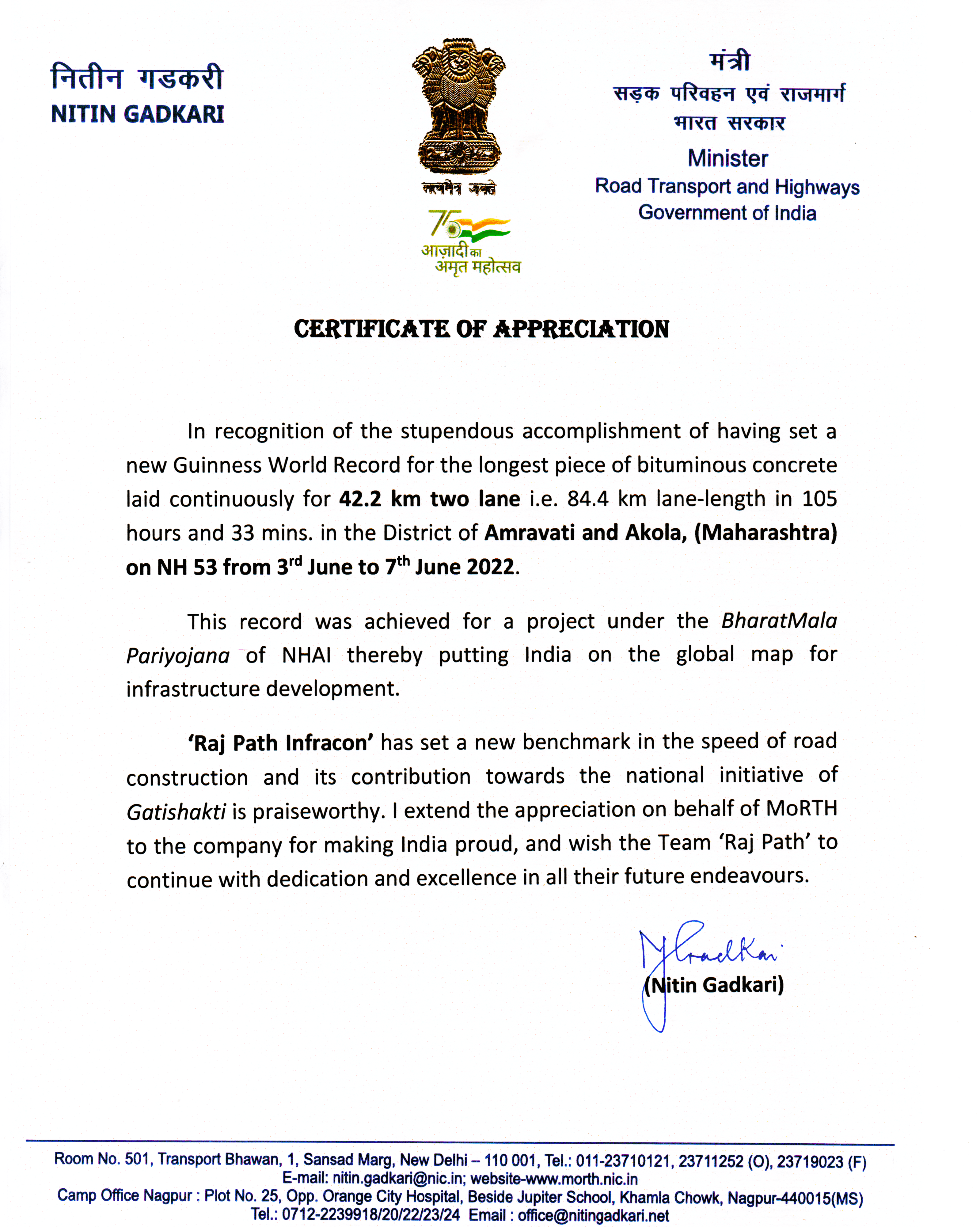 Nitin Gadkari