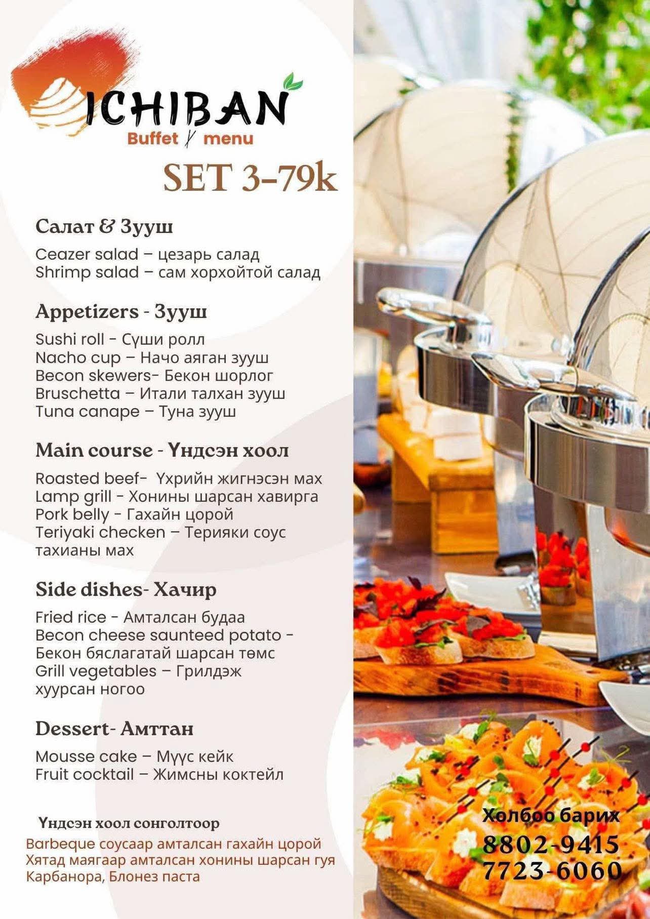 Aerial view of a winding road surrounded by dense green and yellow trees, showcasing nature’s vibrant colors.