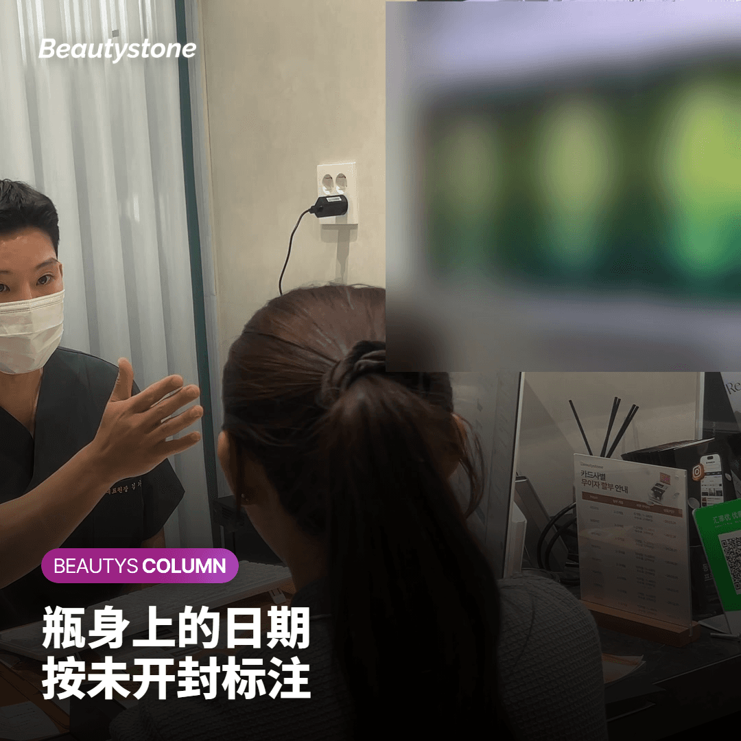 开封过的防晒霜,和没拆封的不是一回事