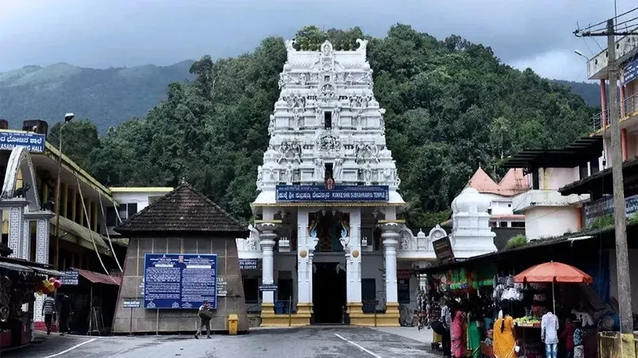 Kukke Subramanya Temple.webp