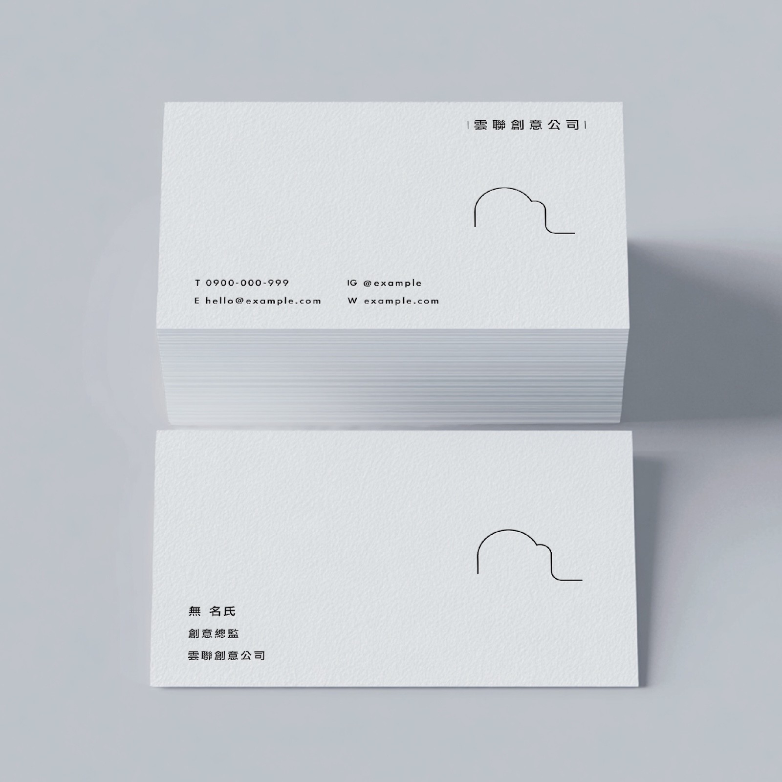 雲聯雲端安全企業｜極簡名片設計，白色底與黑色細線條 Logo，搭配俐落資訊排版的現代名片風格。