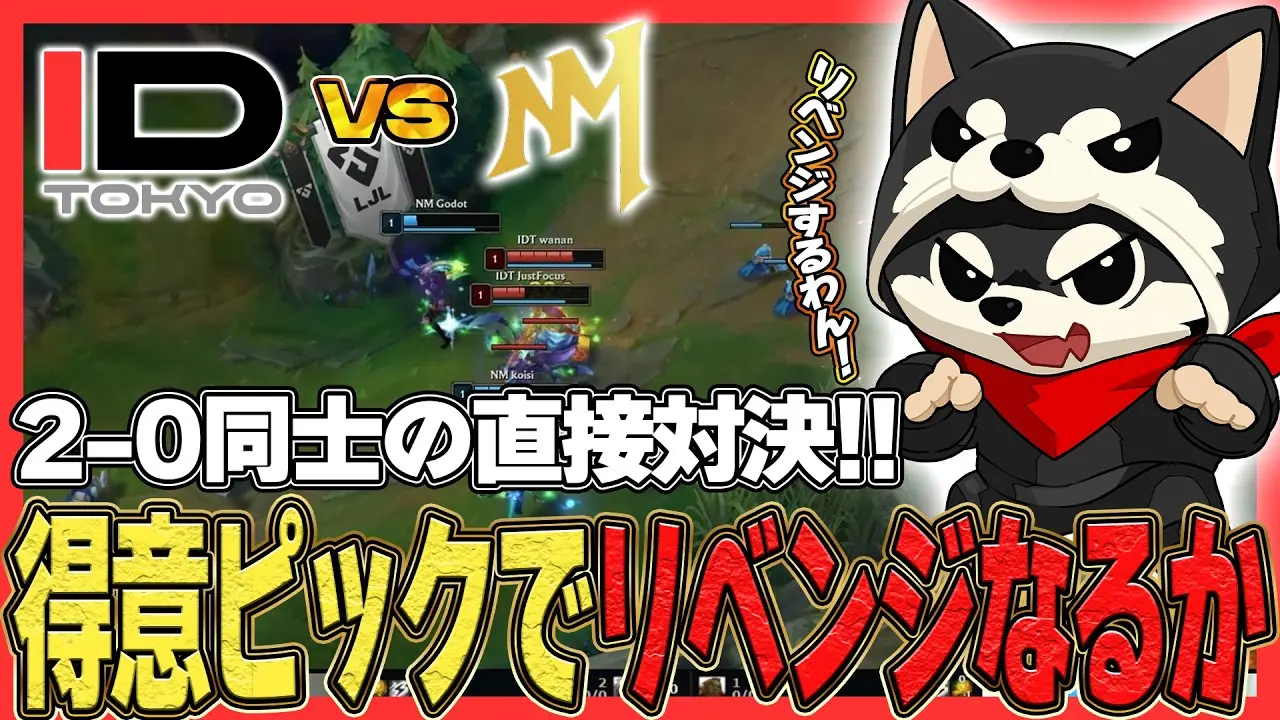 Inferno Drive Tokyo Youtube Information