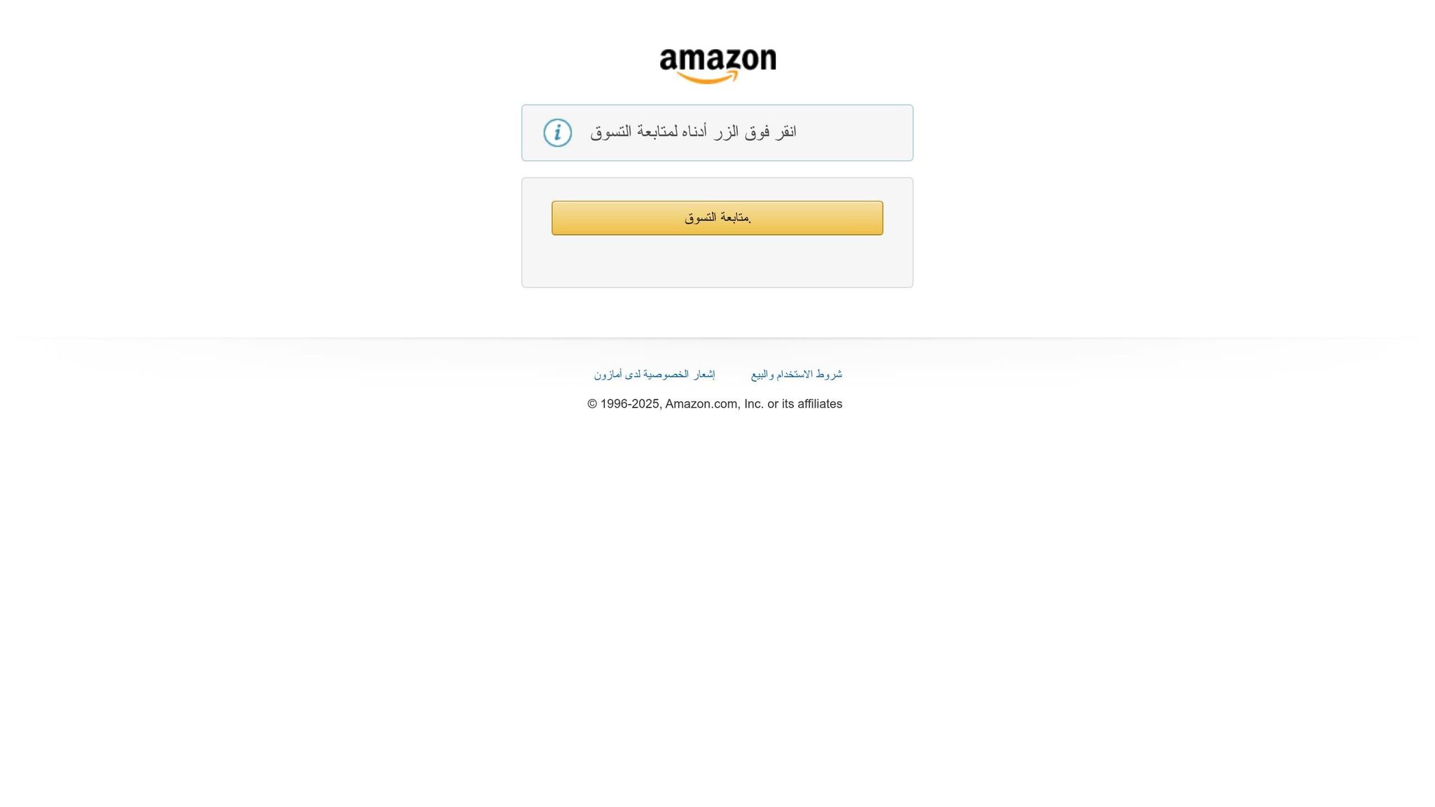 Amazon.ae