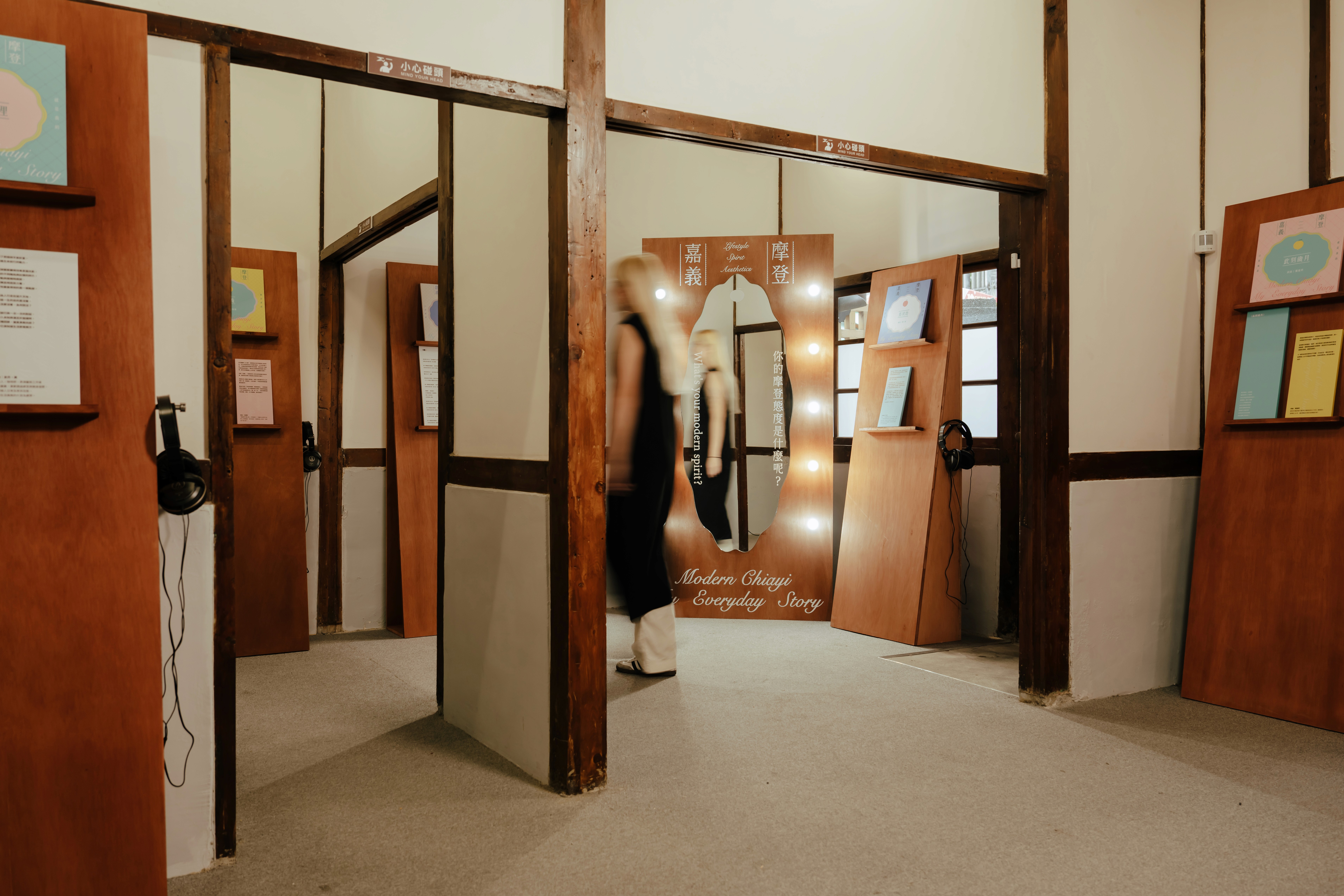 摩登嘉義，就是我的日常風景 Modern Chiayi, My Everyday Story | 3/3 TRIO DESIGN 三分之三設計