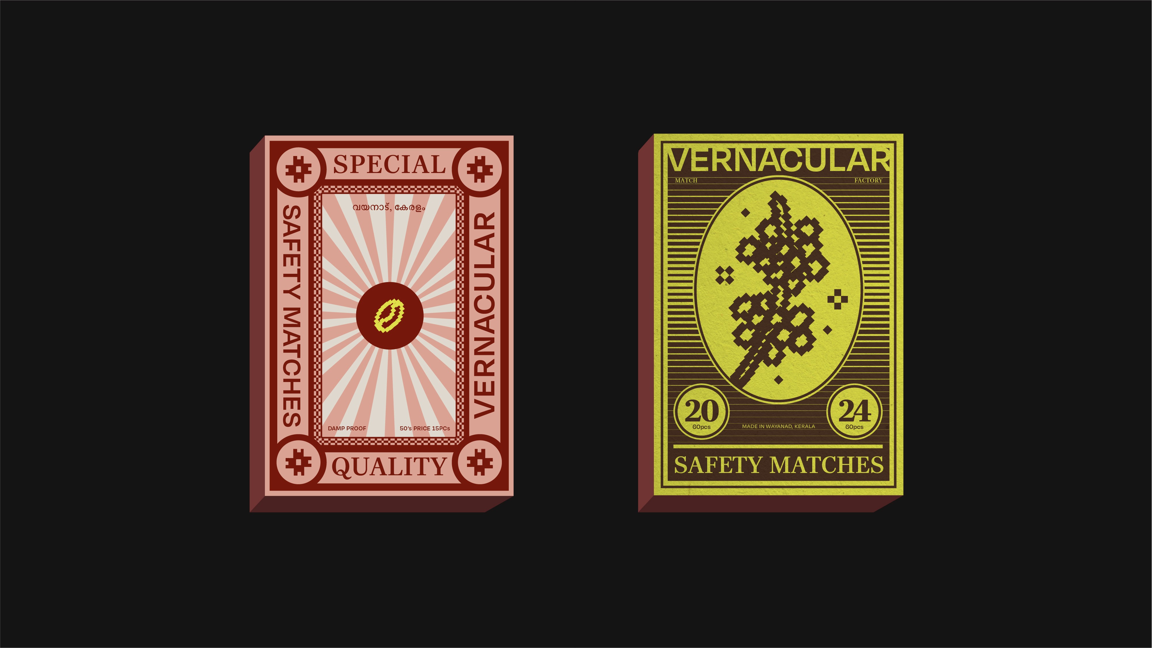 Vernacular Matchboxes