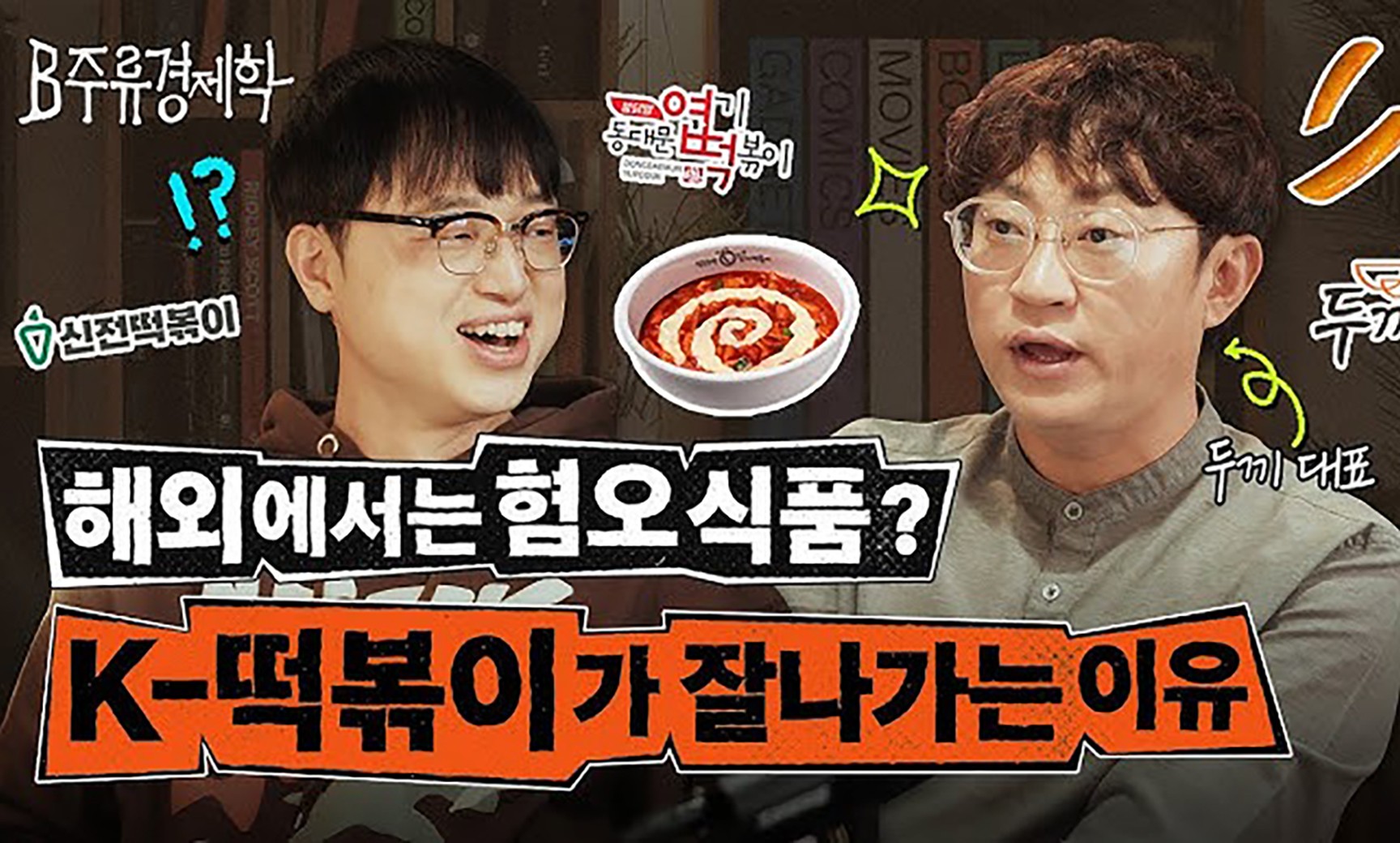 브랜디드콘텐츠