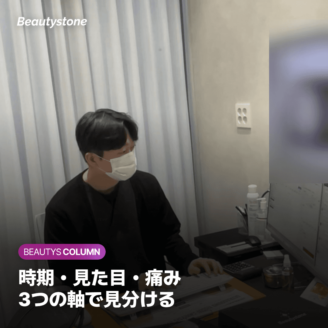発疹が出はじめる時期と広がり方をくらべる比較イメージ