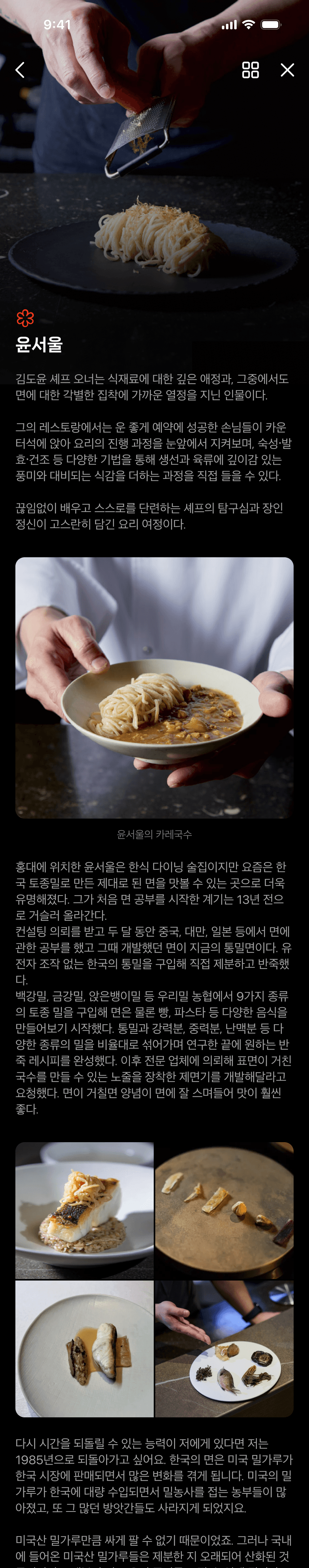매거진 홈