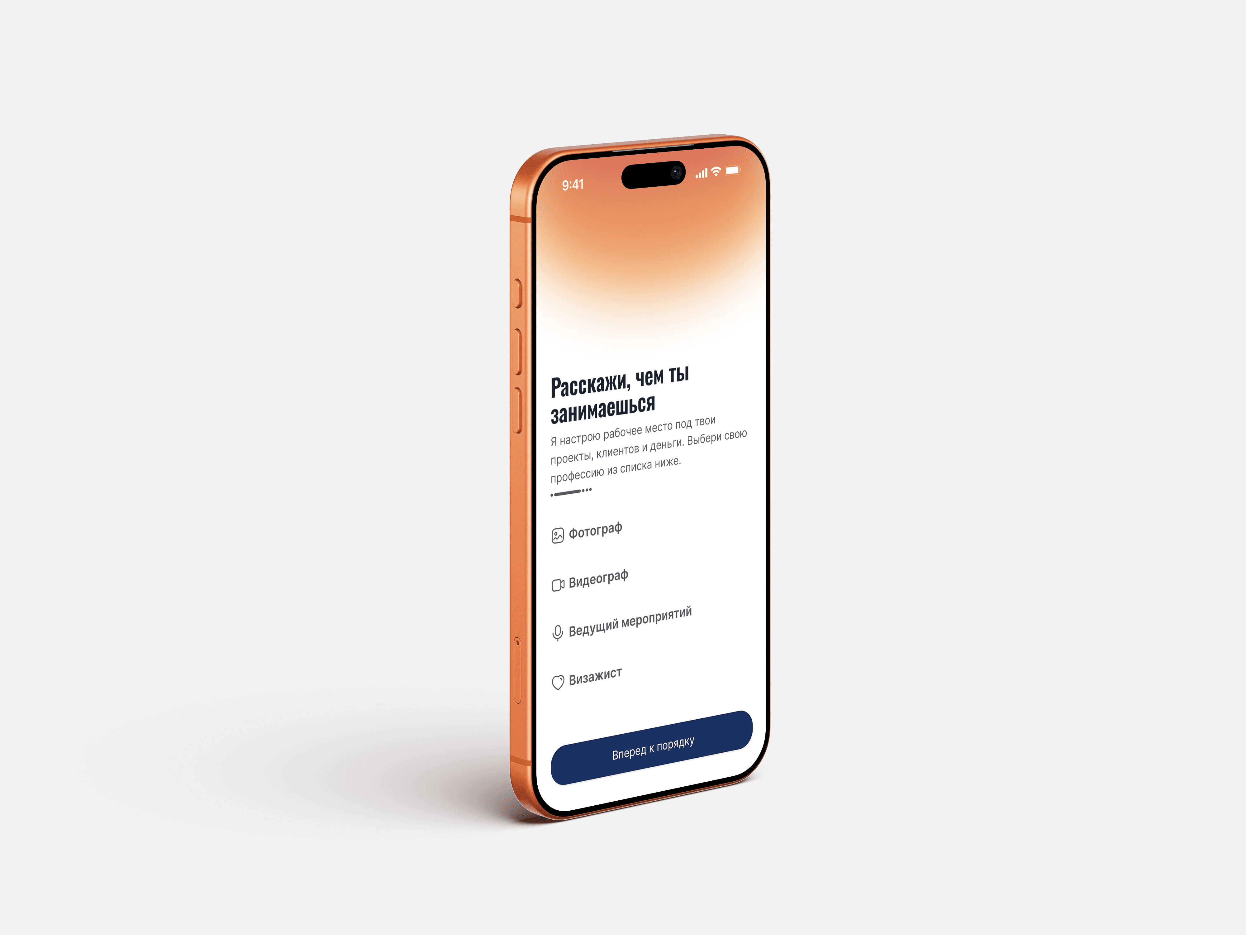The image featured in the carousel #3