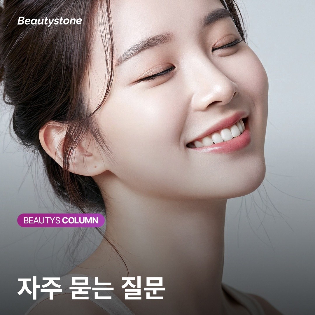 피부 톤별 레이저 제모 파장 선택 기준 피츠패트릭 척도