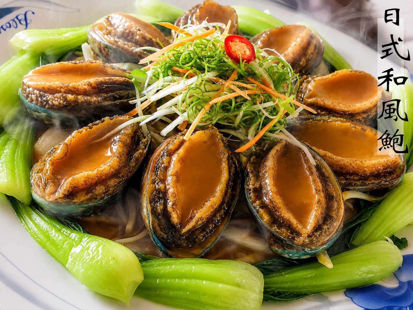 餐點照片 04