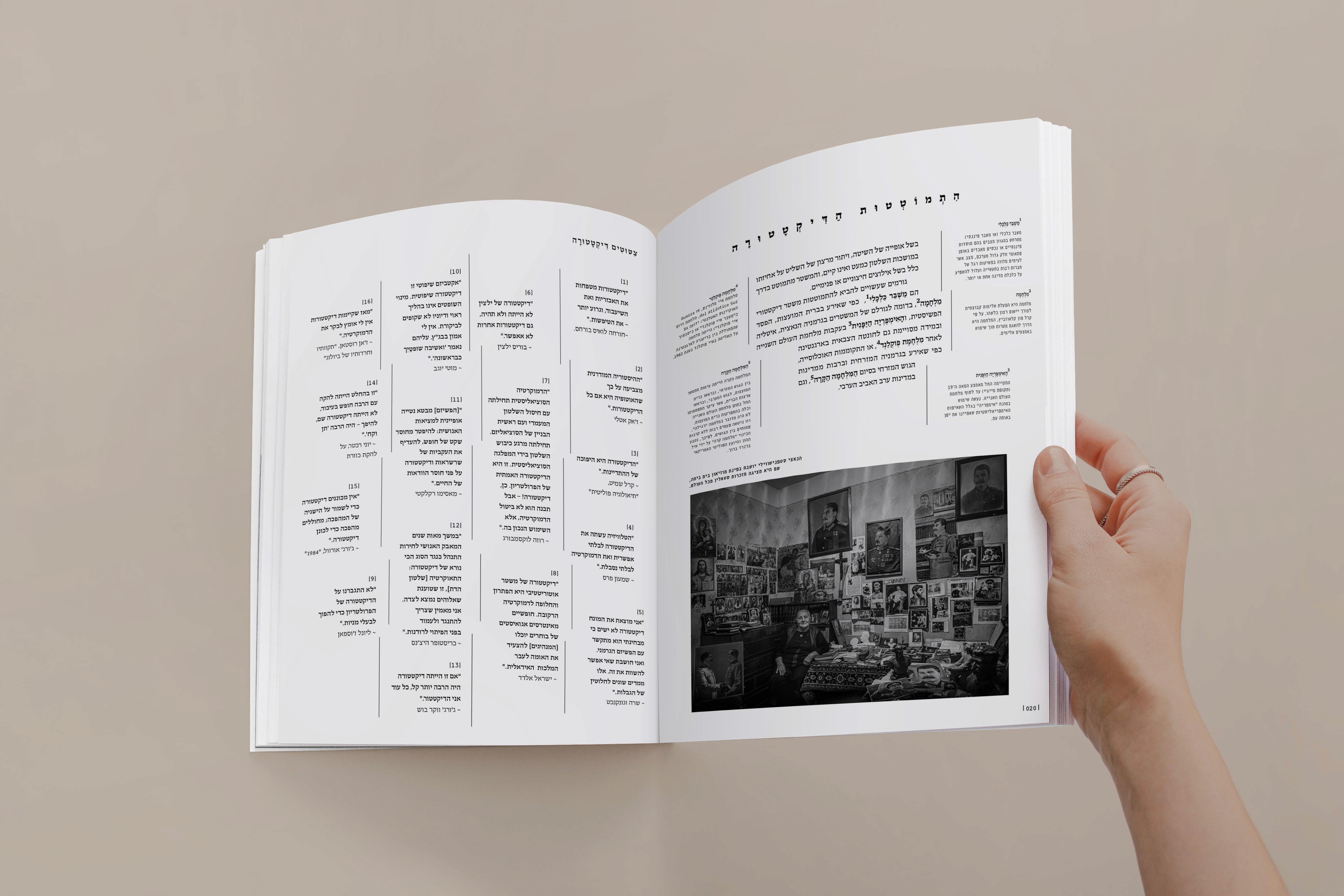 Large Project Gallery Image #1