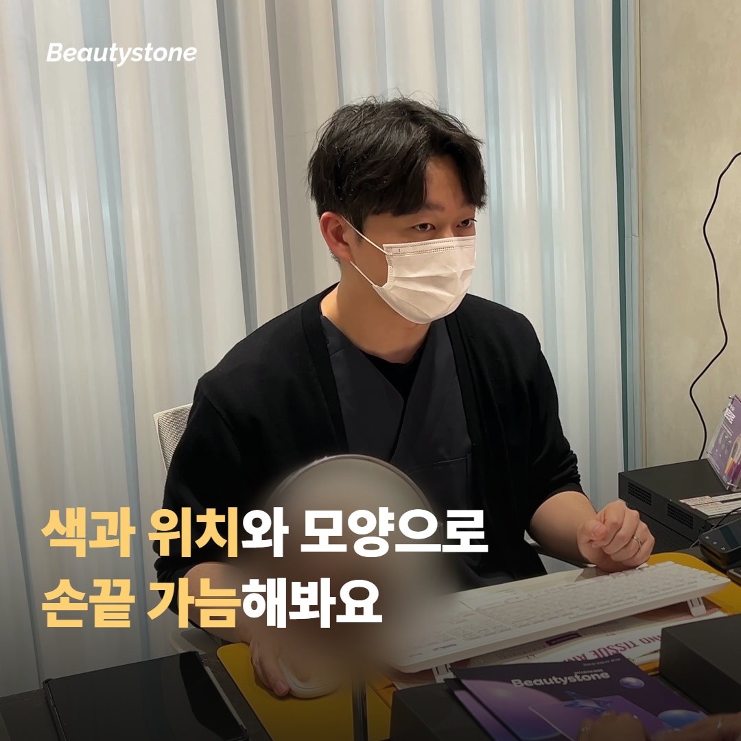 손끝과 눈으로 보는 자가 구분 포인트