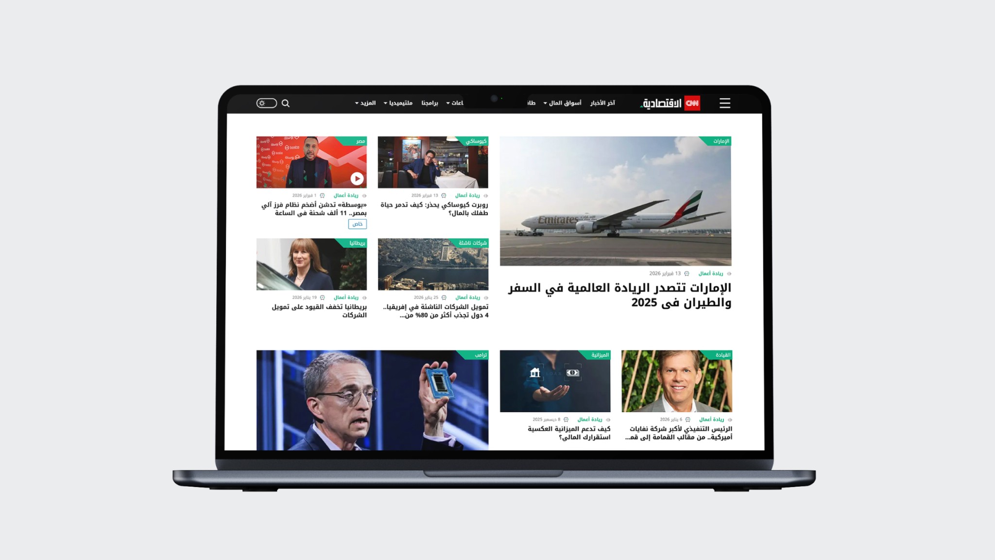 CNN Business Arabic CNNBA Branding Laptop Website