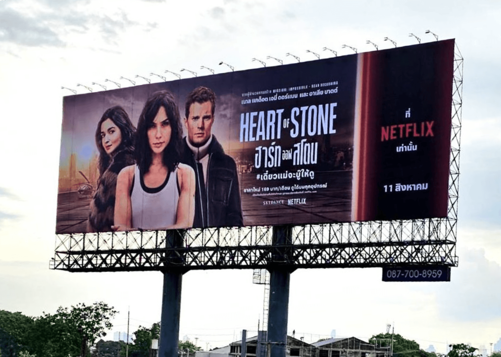 บิลบอร์ด Heart of Stone