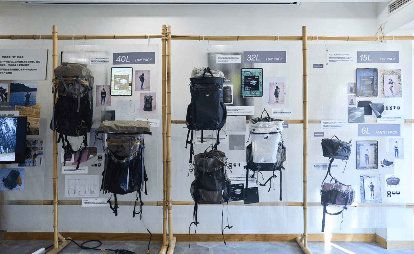 Full view of the AN KO RAU product line exhibit, showing 40L, 32L, 15L, and 6L backpacks and waist packs.