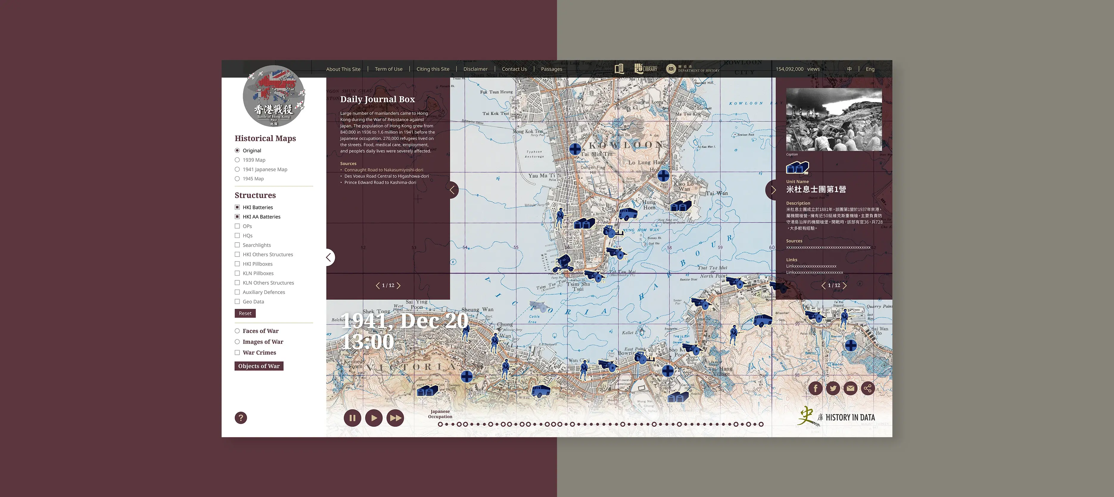 Battle of Hong Kong 1941 project detail – immersive historical imagery and infographics for educational experience by Teatime Studio.