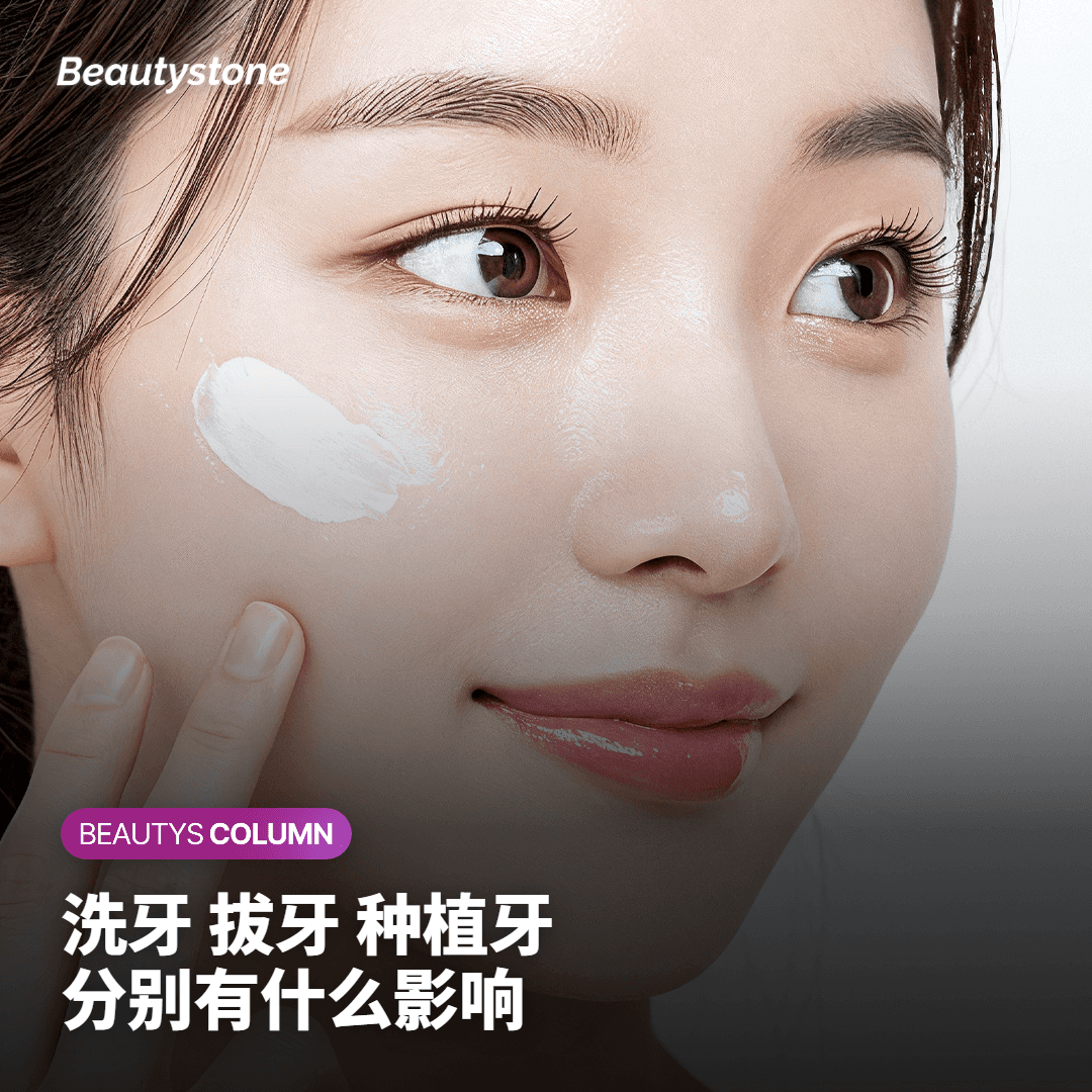 牙龈操作之后的一段时间里，按日期记录面部状态的场景