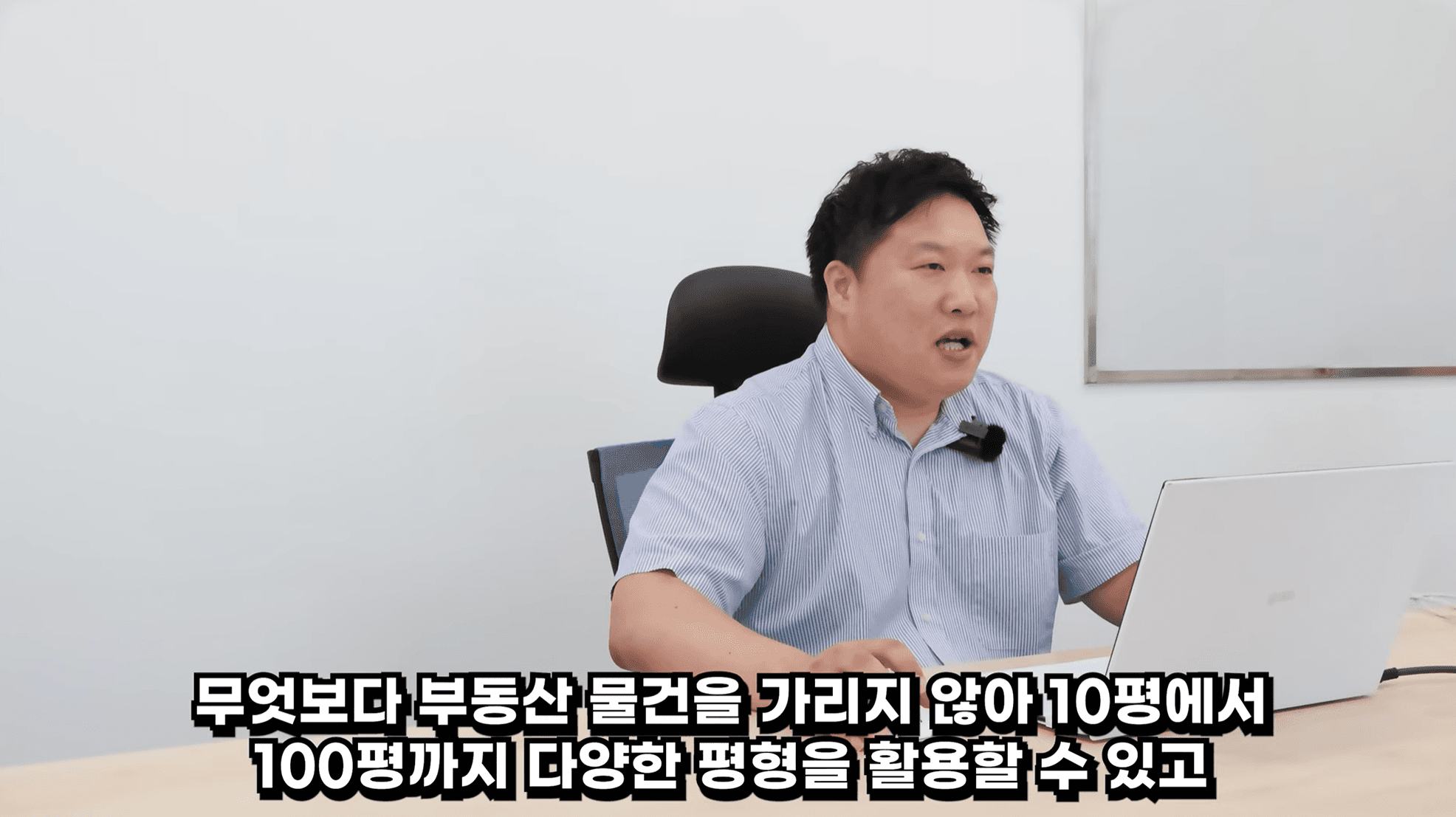 지식산업센터 공실, 셀프스토리지로 해결하는 지산 건물주의 스마트한 선택