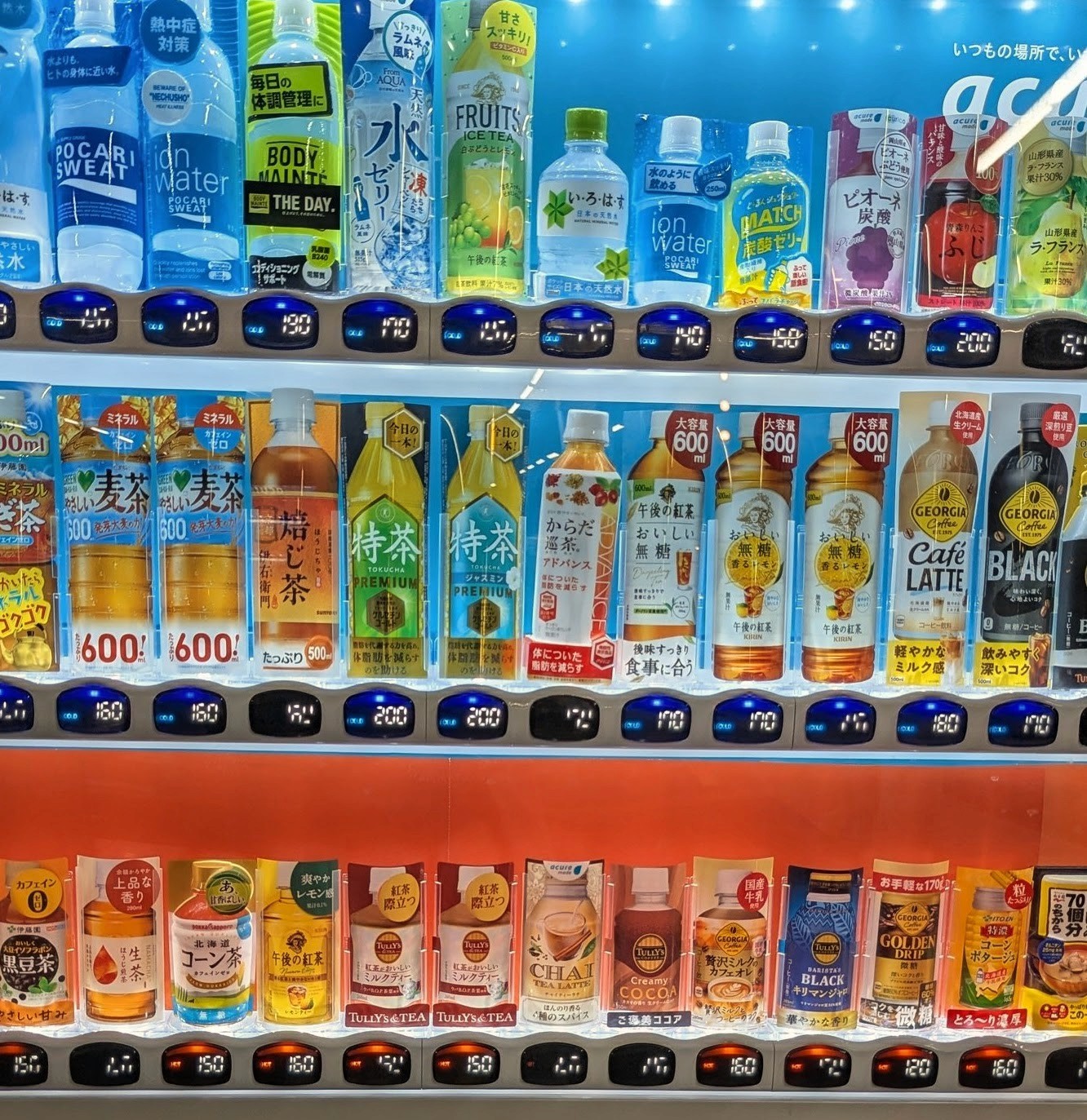Vending Machine