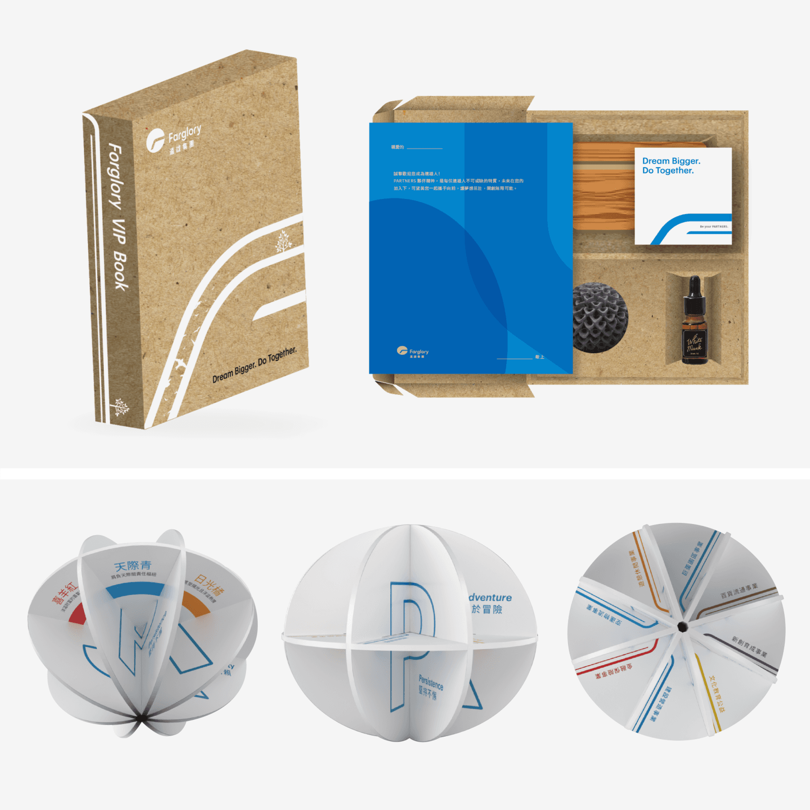 遠雄集團新人包 Welcome Kit 與價值觀小卡設計