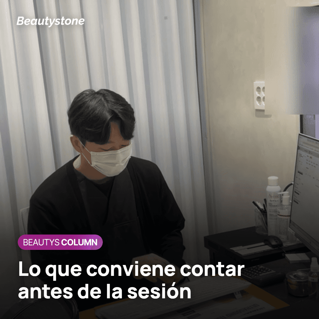 Consulta previa a la eliminación de un tatuaje con la escala de Kirby-Desai