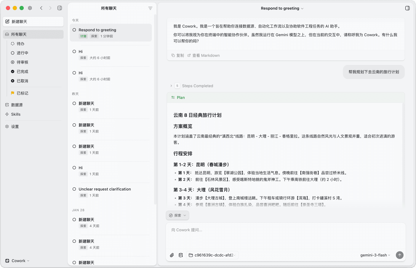 An image of Dreelio's dashboard