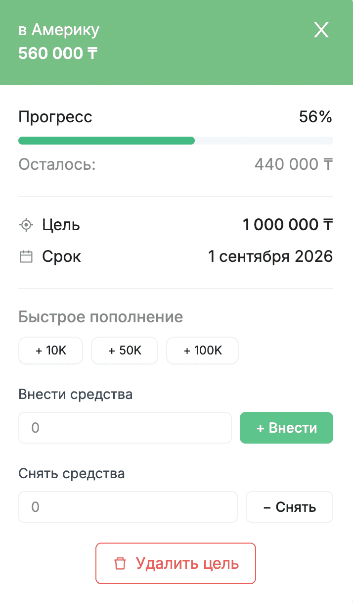 UI 3