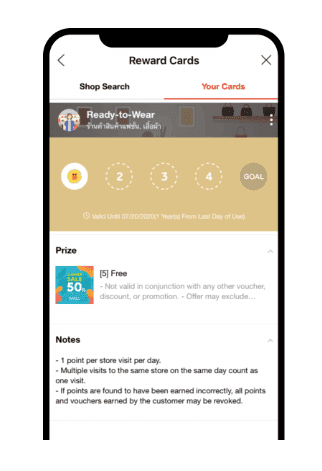 บัตรสะสมแต้มReward Card