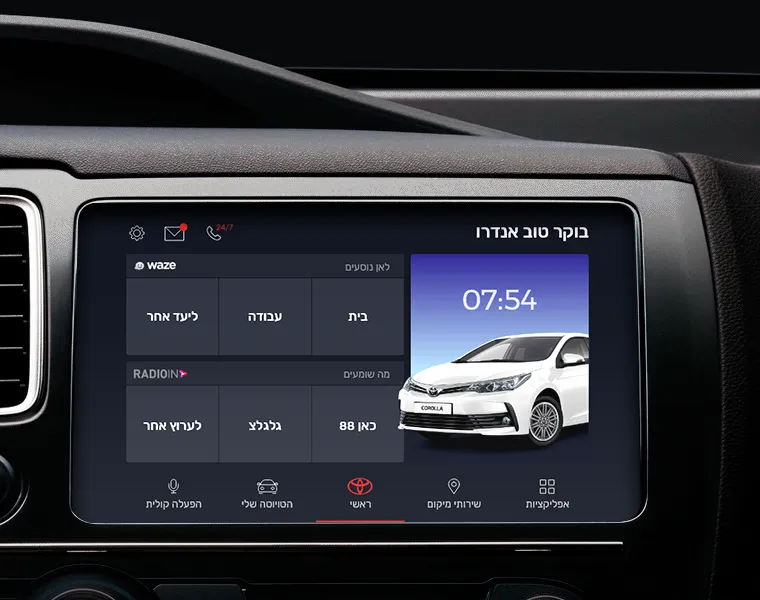 Toyota Connect in-car screen with navigation shortcuts, radio and a Corolla, in Hebrew