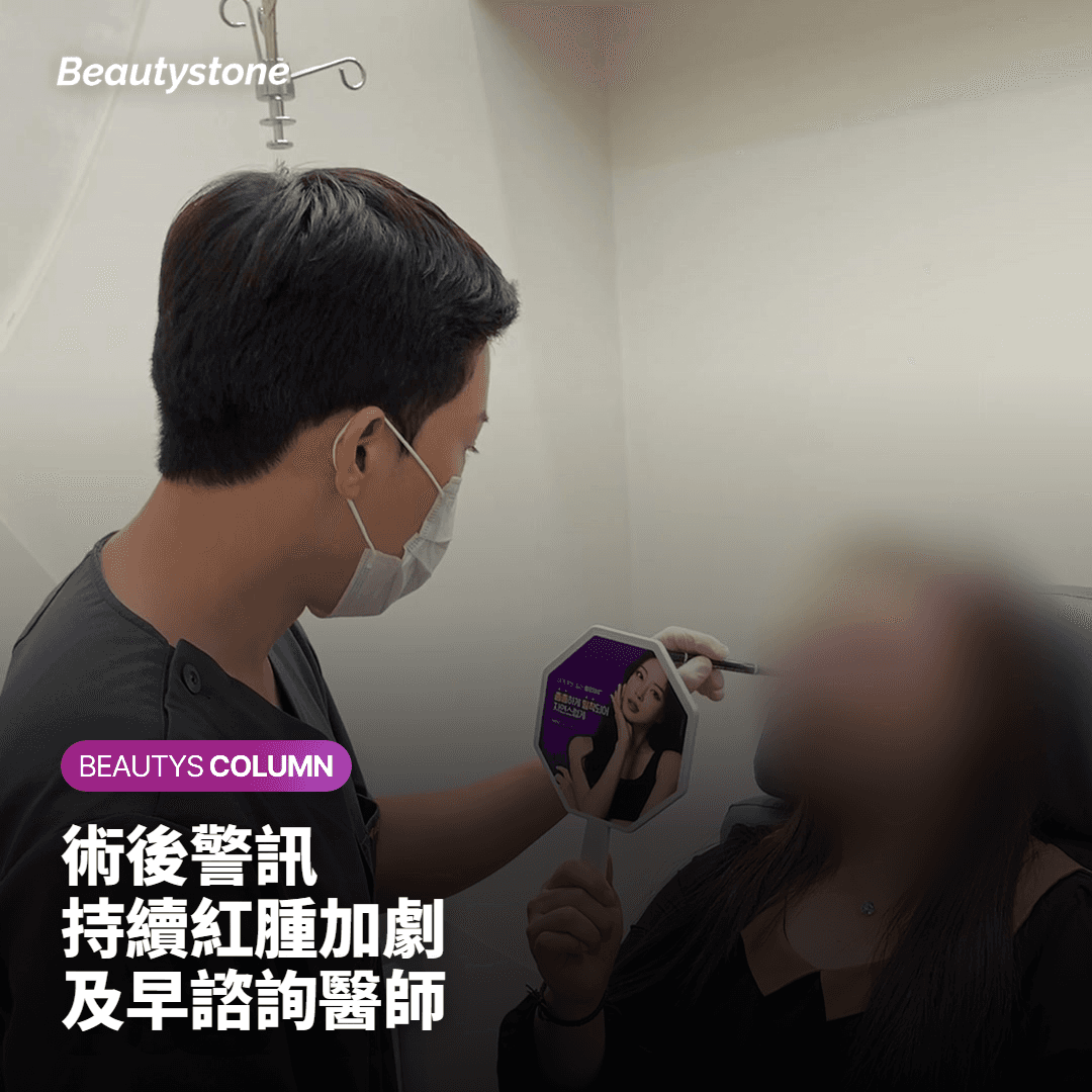 重點整理：術後恢復時間表