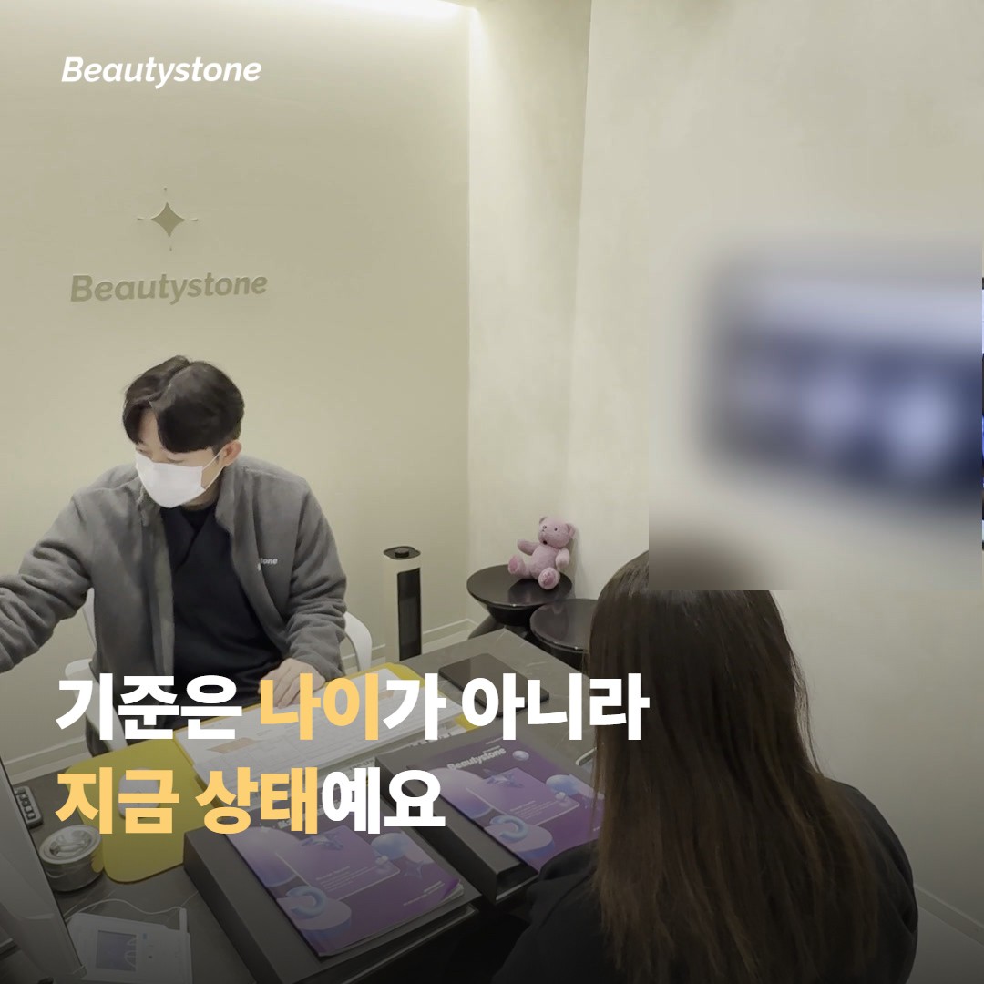 시작 시점을 가르는 판단 기준