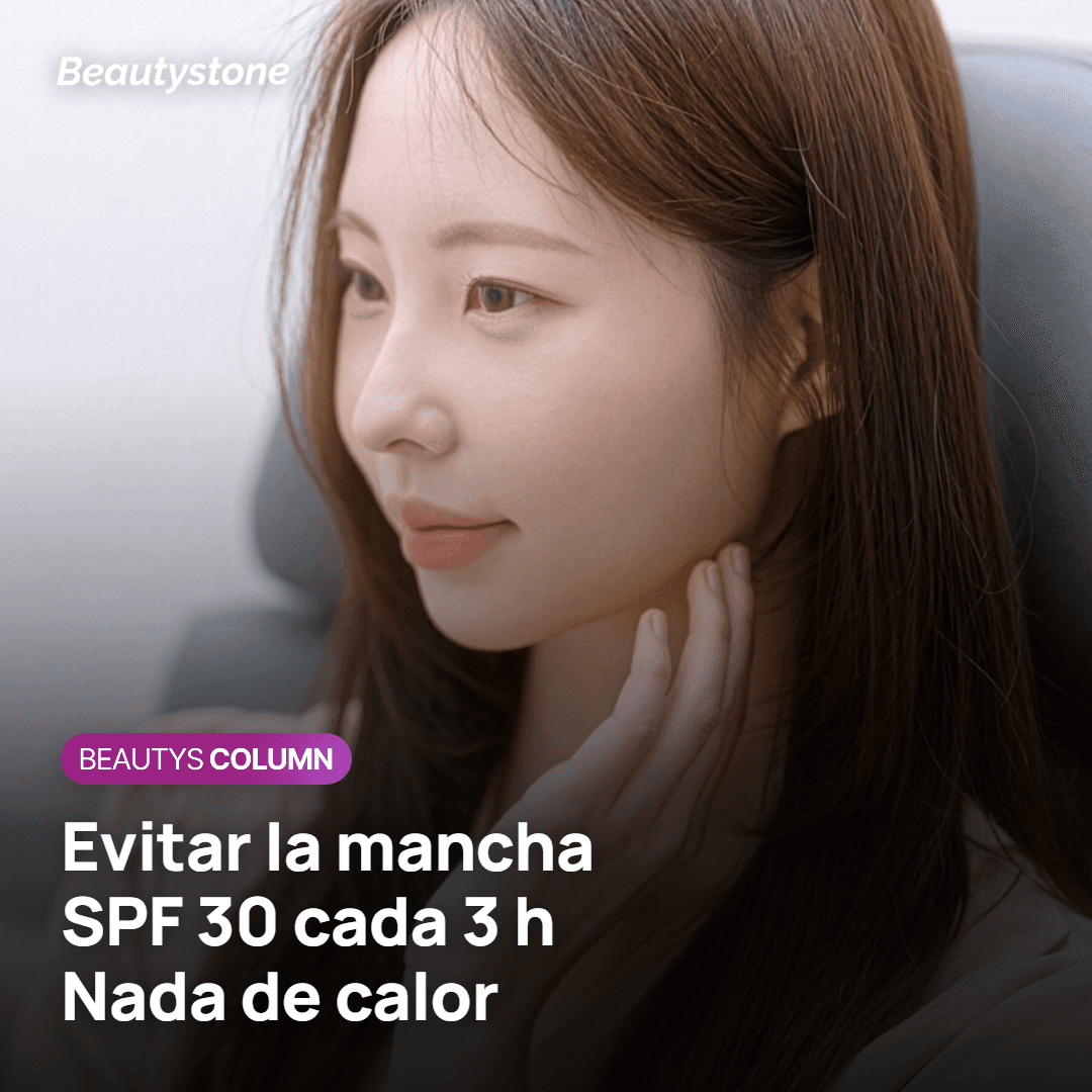 Qué importa en la recuperación para evitar pigmentación