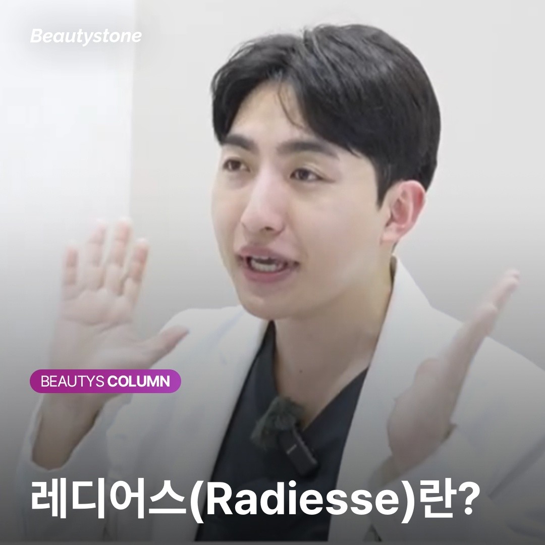 단순히 묽게 타는 게 아닙니다, 레디어스 희석 비율이 결과를 바꾸는 의학적 이유