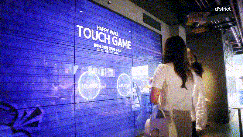 Pop The Balls Touchscreen Game