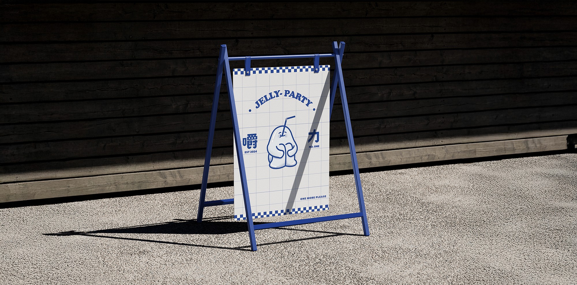 IP果凍人角色標籤設計，藍白配色飲料店裝飾，趣味機能飲料功效展示，保養眼睛飲品視覺設計，年輕化品牌形象