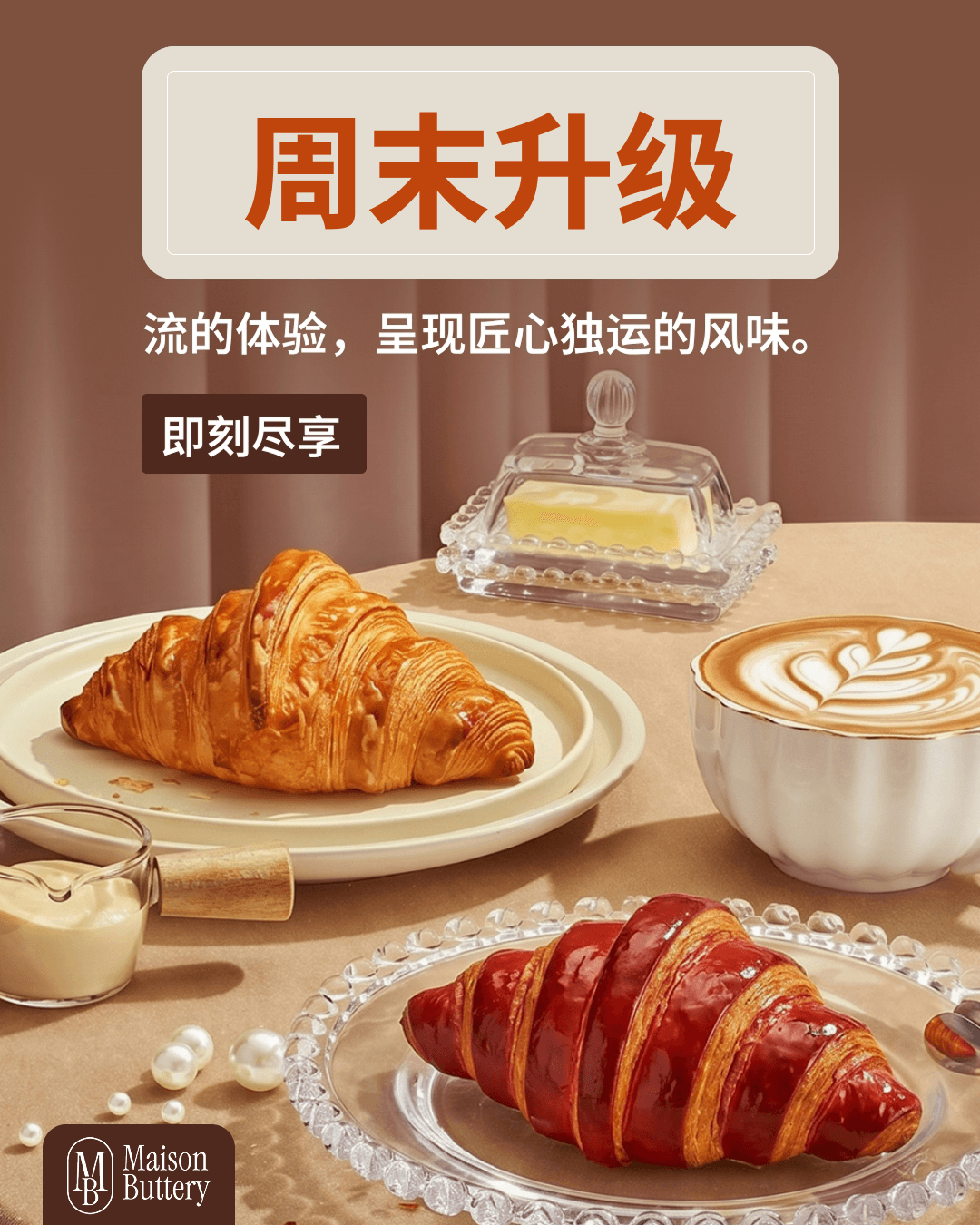Ad in Simplified Chinese created with Sivi's AI Ad Generator