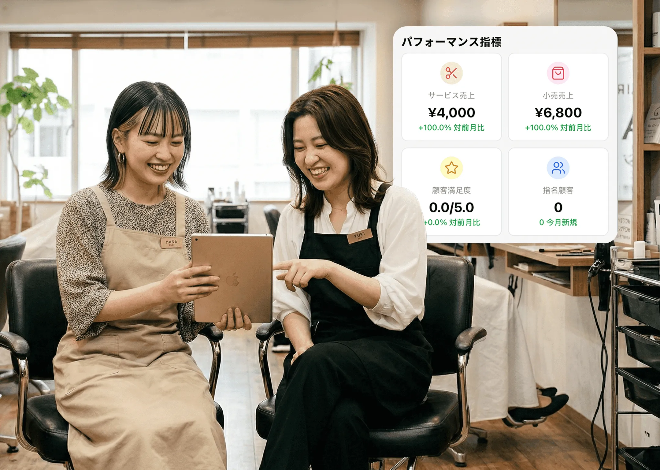 Feature Image
