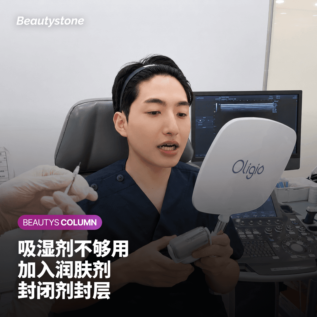 夏季保湿品到了换季还够用吗？成分层次的调整思路