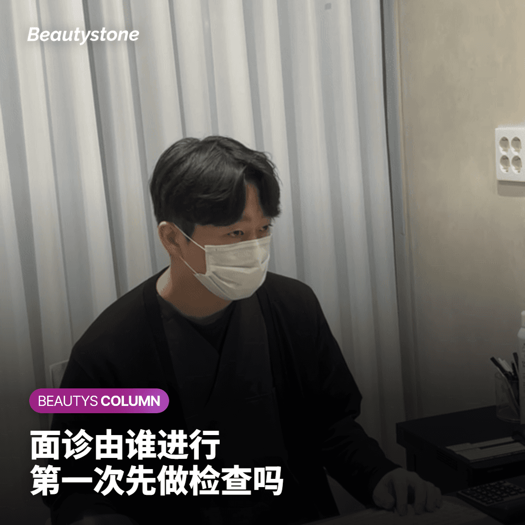 预约时先问的4个问题