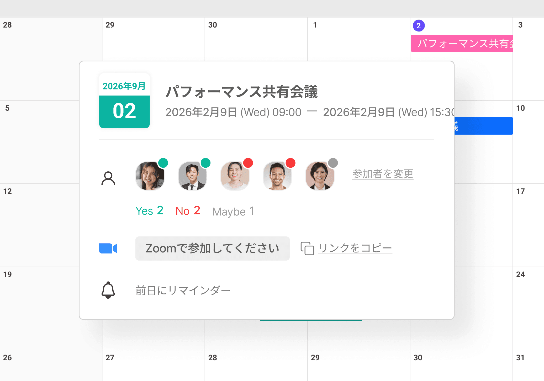 App