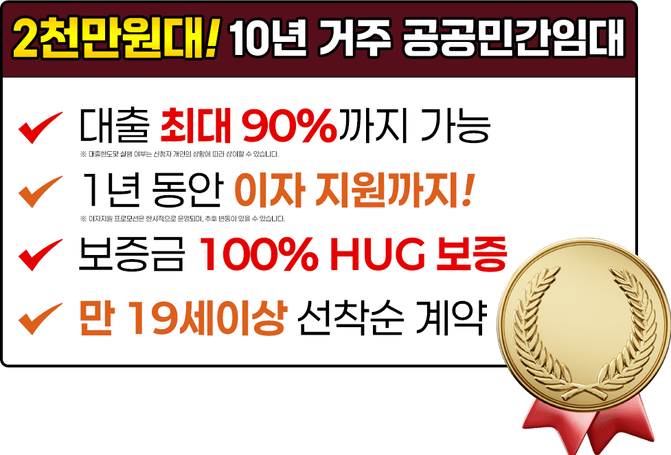 분양조건