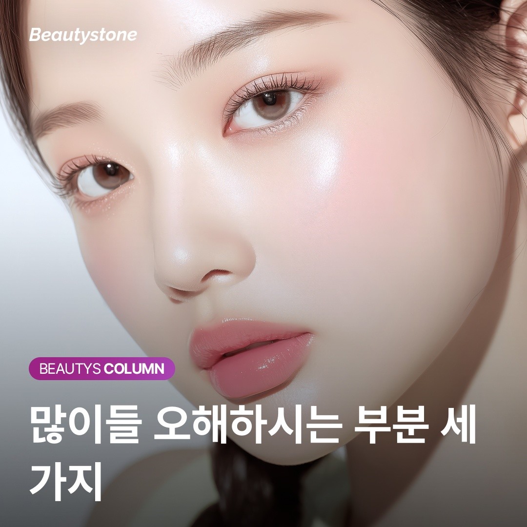 지방분해주사, 한 번으로 부족한 진짜 이유: "우리 몸이 예뻐지는 데도 물리적인 시간이 필요합니다"