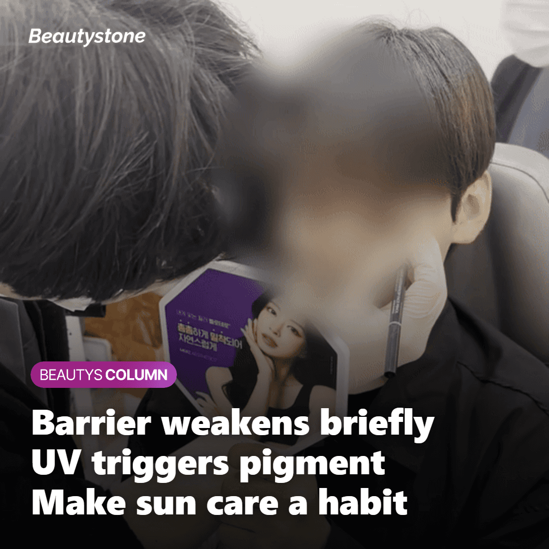 Using sunscreen and moisturizing to keep pigmentation at bay after treatment