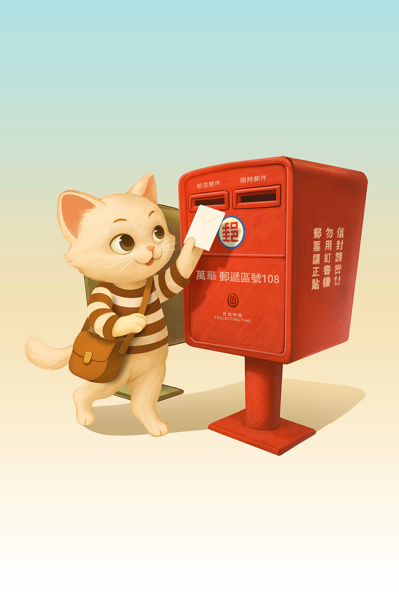 Bao Bao — Posting