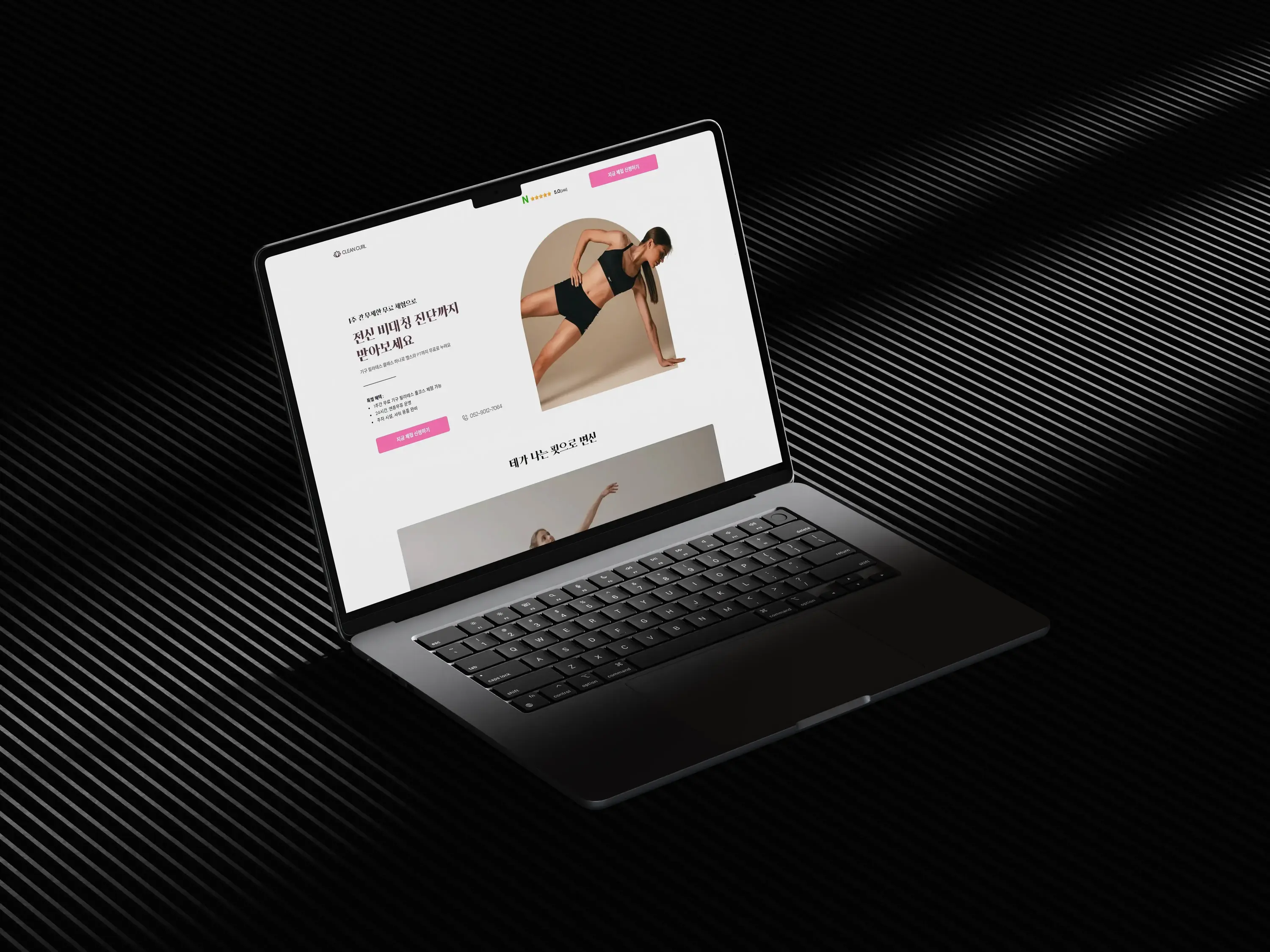 cleancurl main mockup