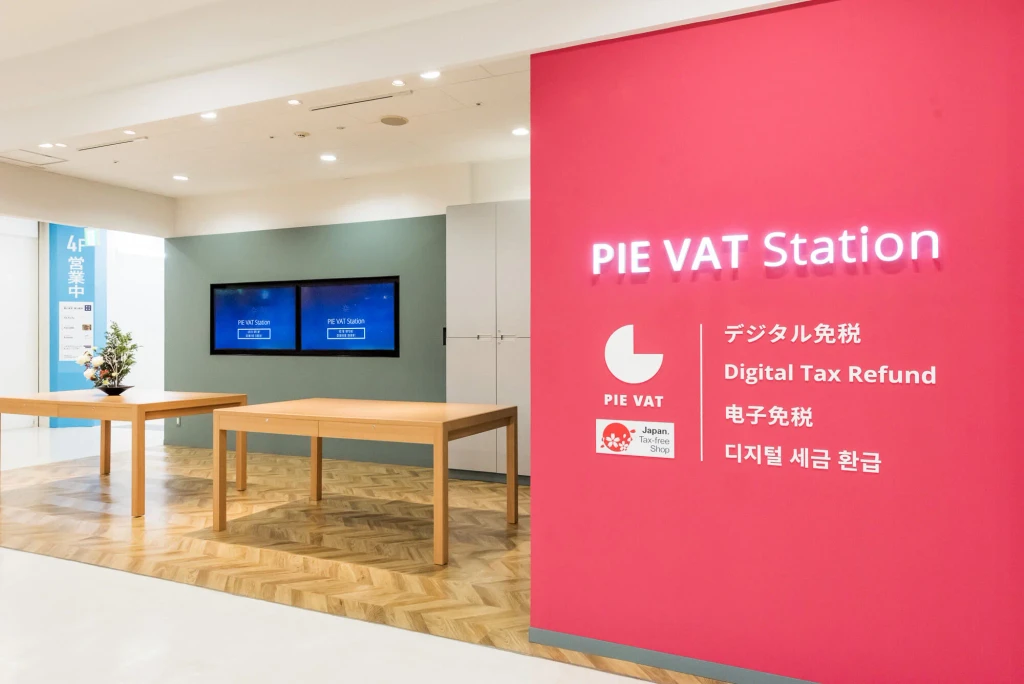 PIE VAT Stationは新しい形の免税カウンター